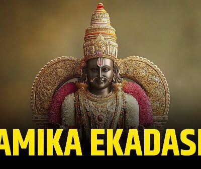 Kamika Ekadashi 2025