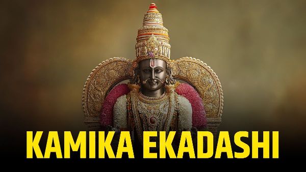 Kamika Ekadashi 2025