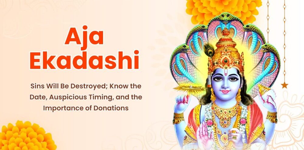 Aja Ekadashi 2025
