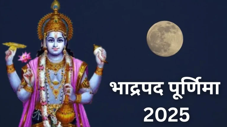 Bhadrapada Purnima 2025 – Significance, Rituals, and Expert Insights