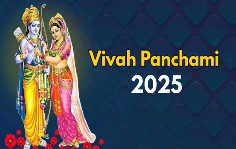 Vivah Panchami 2025: The Divine Union of Rama and Sita